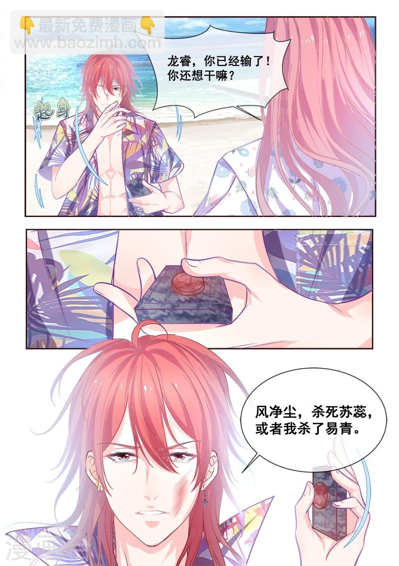 第339话 生死之战7