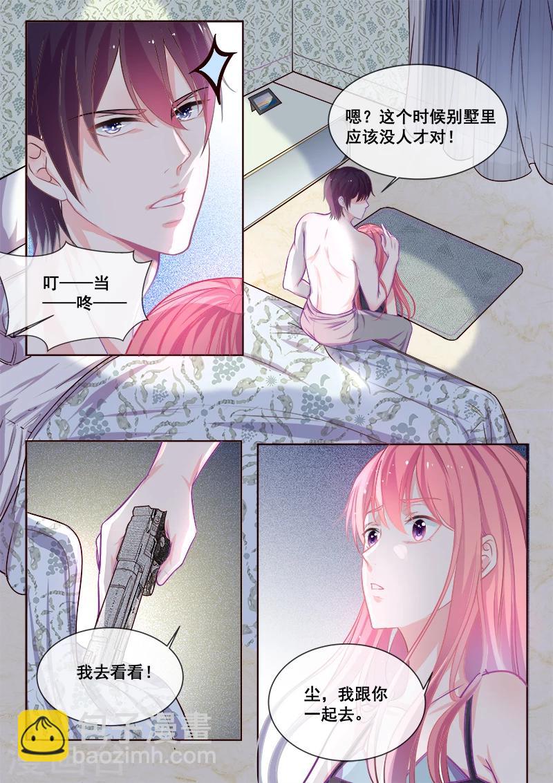 第341话 一家人吃饭2