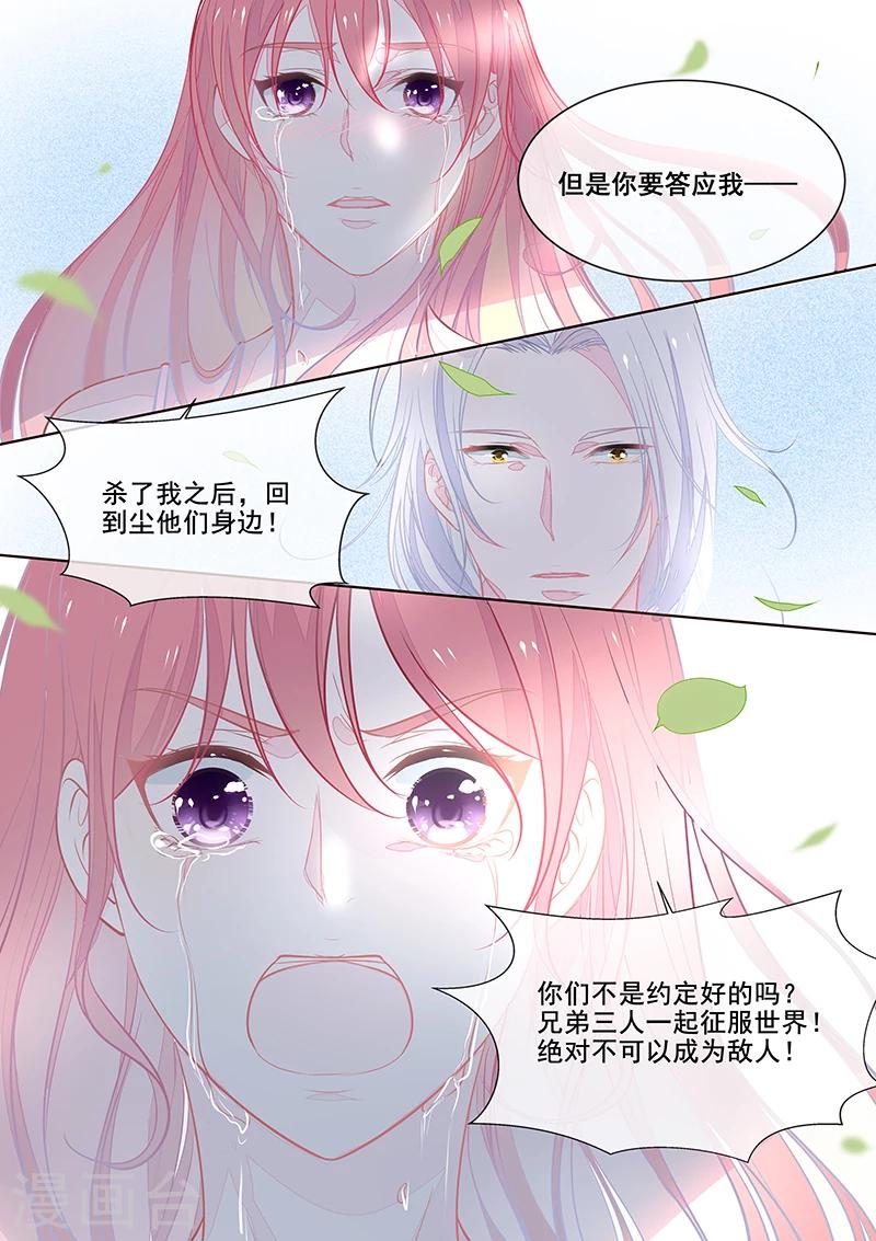 第349话 一命还一命3