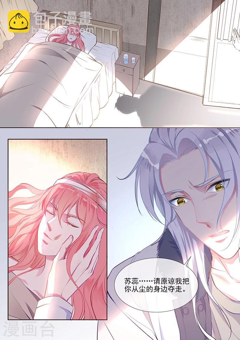 第354话 保护你的方式4