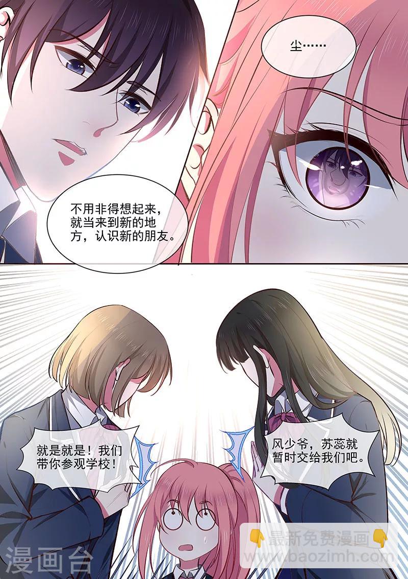 第362话 想起了什么1
