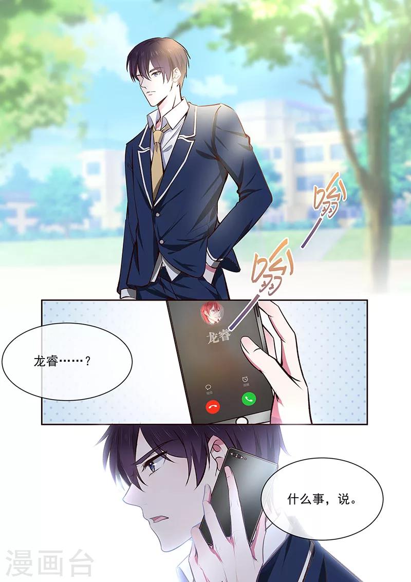 第362话 想起了什么7