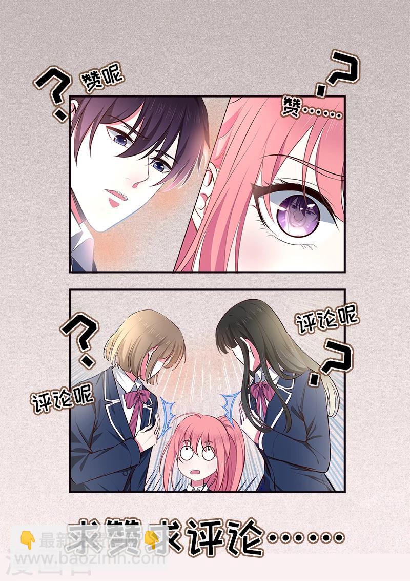 第362话 想起了什么8