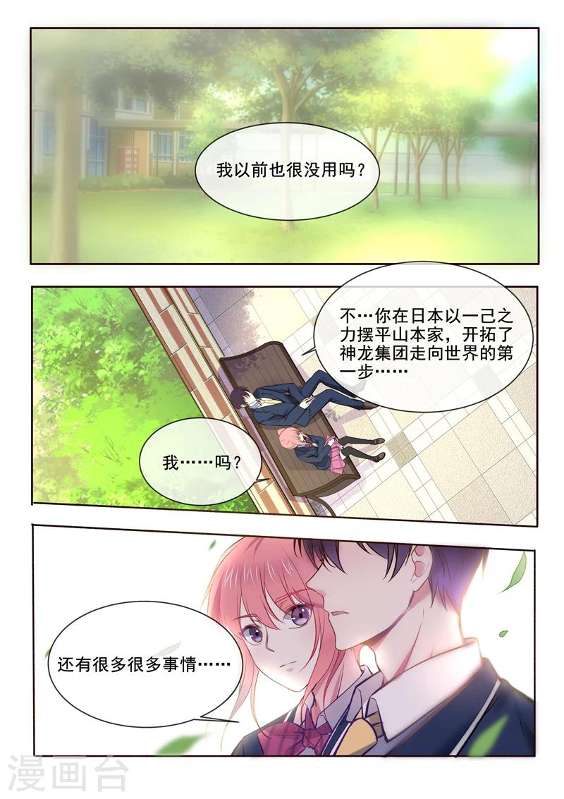 第363话 我能做的事3