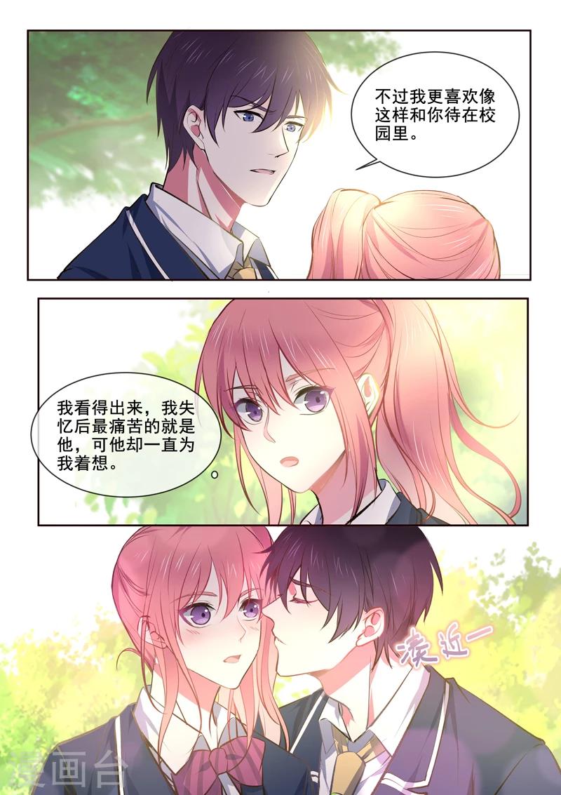 第363话 我能做的事4