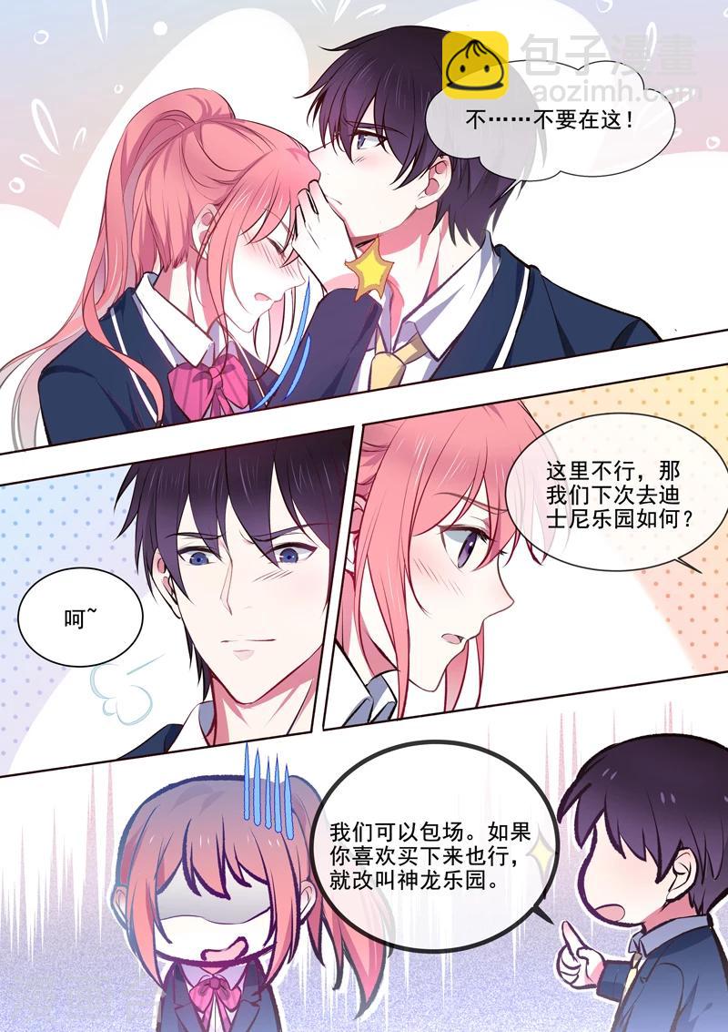 第363话 我能做的事5