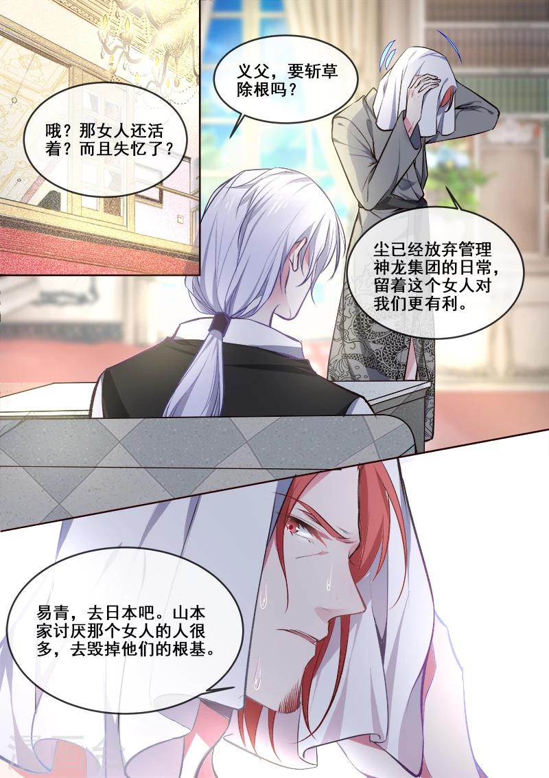 第363话 我能做的事7