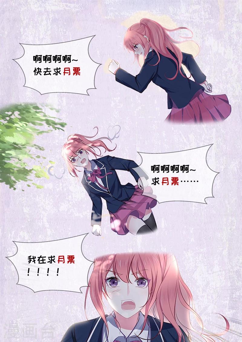 第363话 我能做的事8