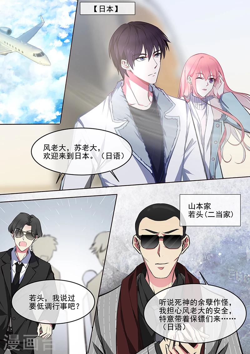 第364话 我还是我1
