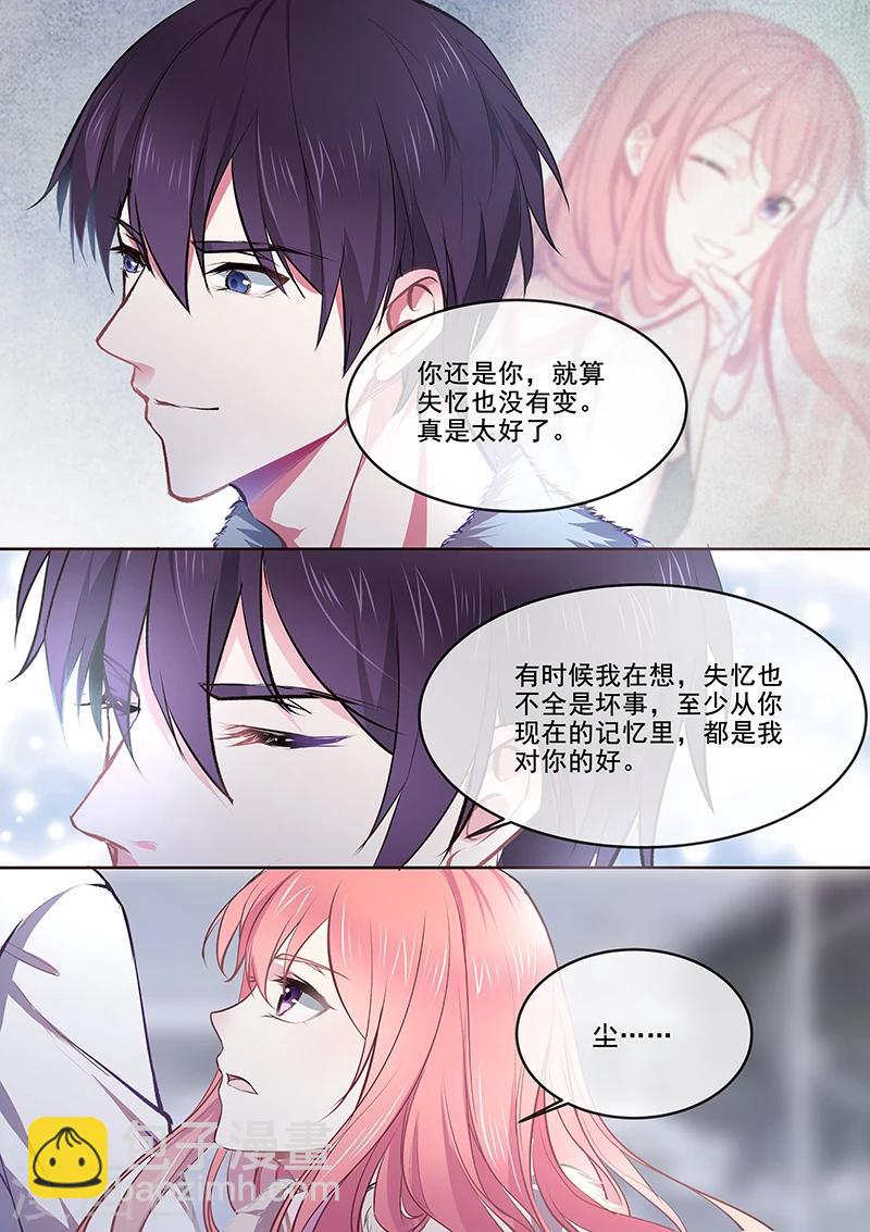 第364话 我还是我5
