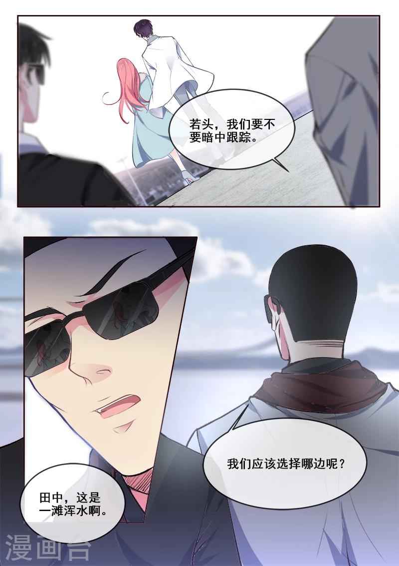 第364话 我还是我6