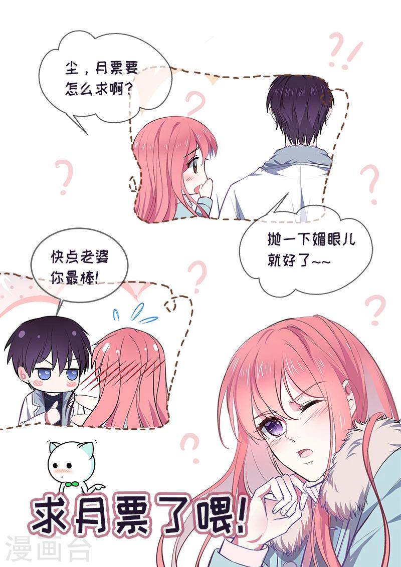 第364话 我还是我8