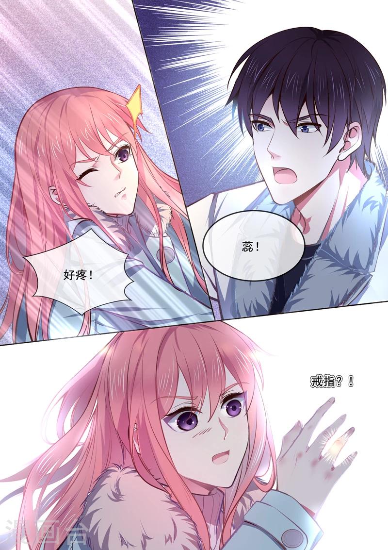 第365话 诡异少女4