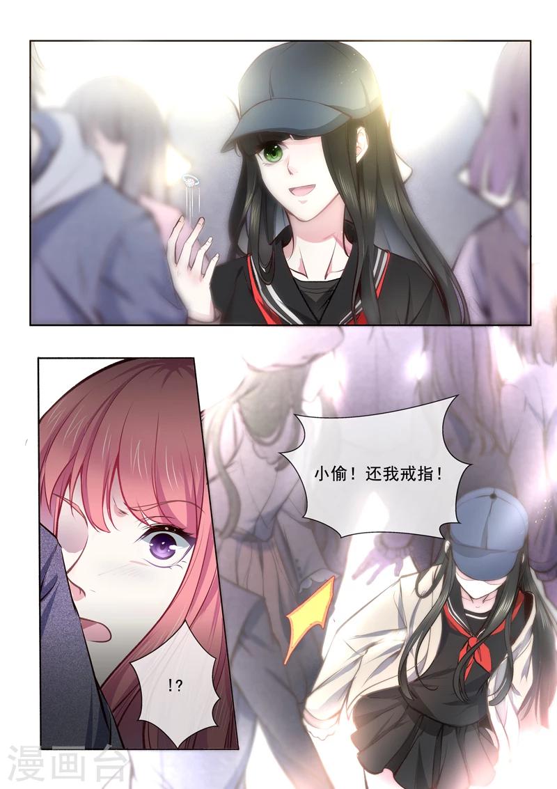第365话 诡异少女5