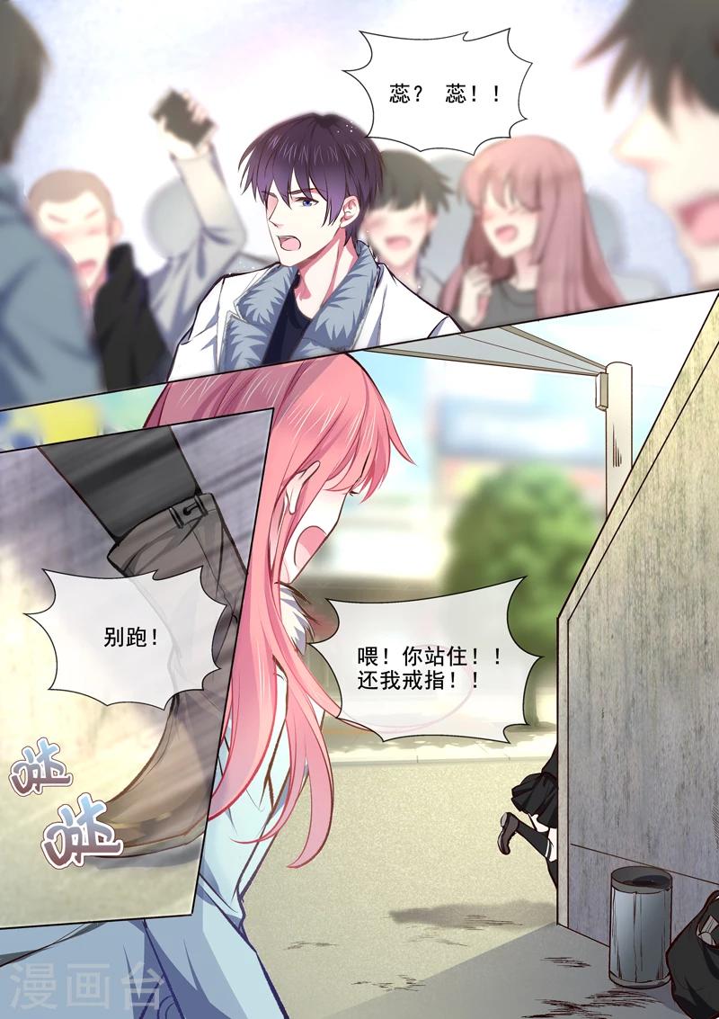 第365话 诡异少女6