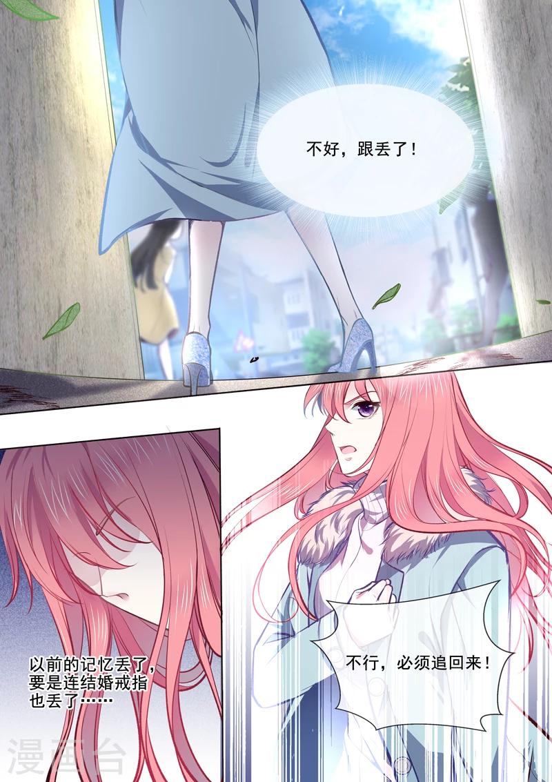 第365话 诡异少女7