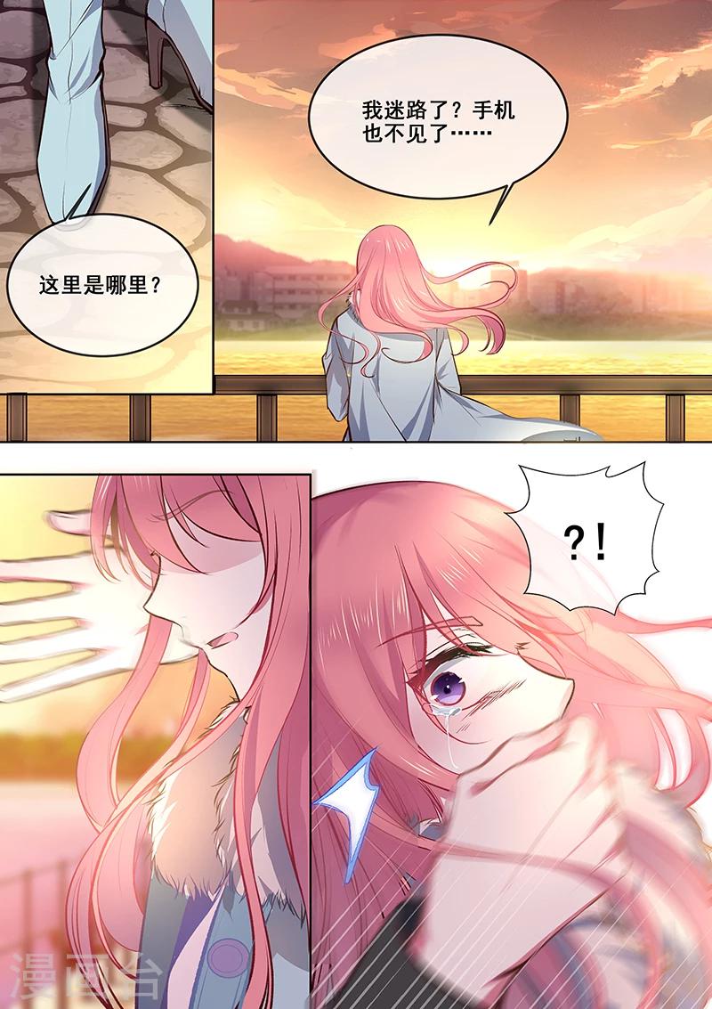 第366话 迷路走散8