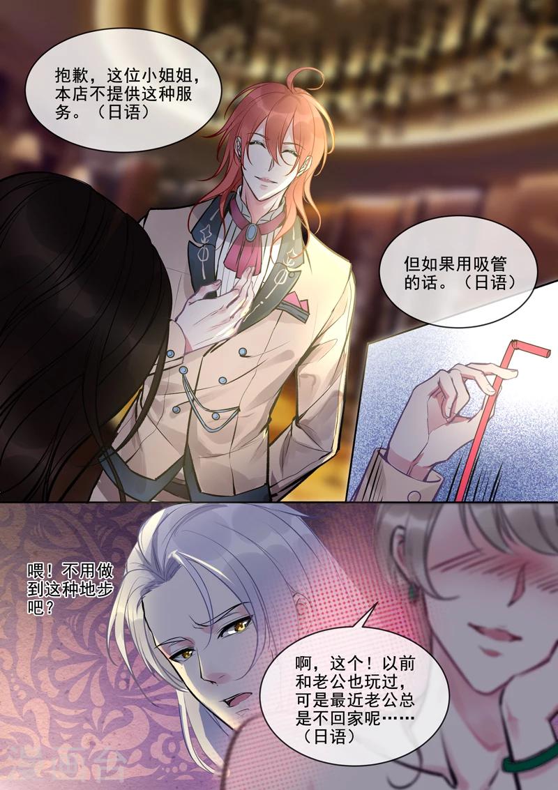 第375话 不同的世界3