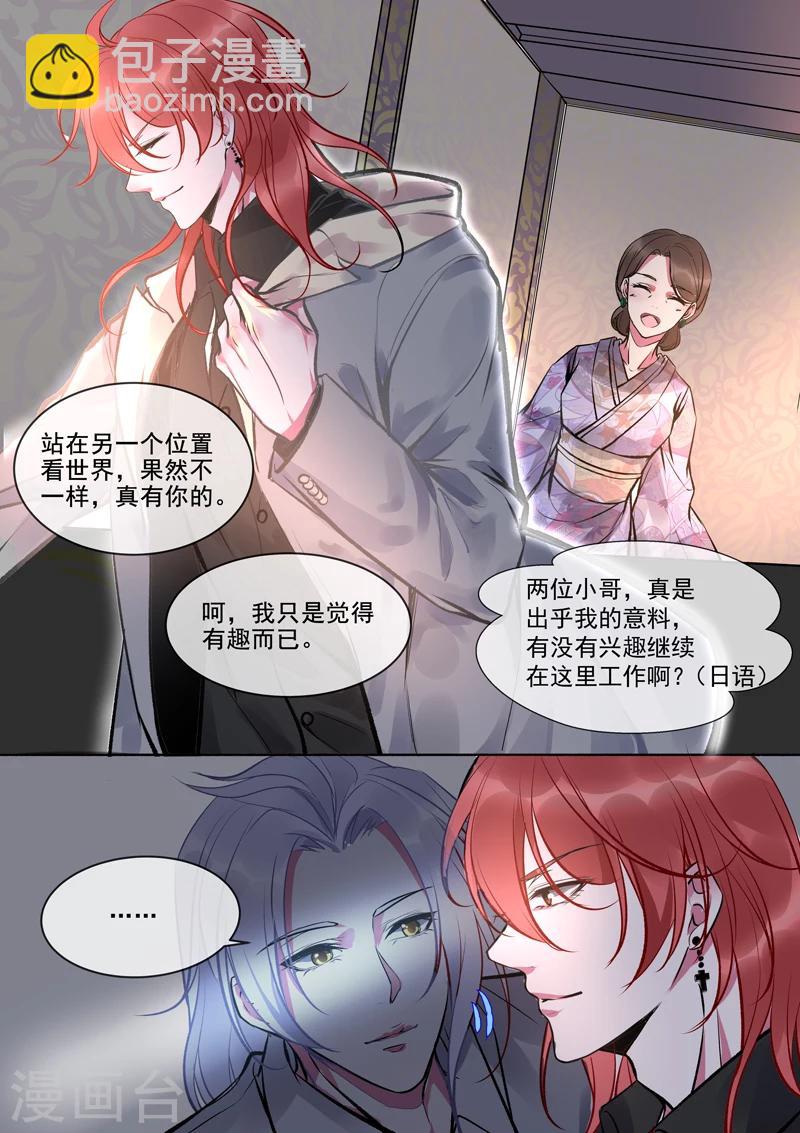 第375话 不同的世界5