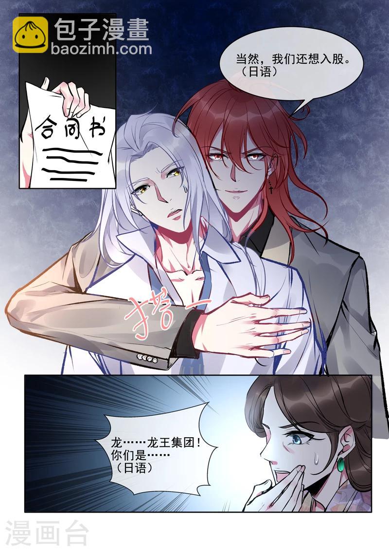 第375话 不同的世界6