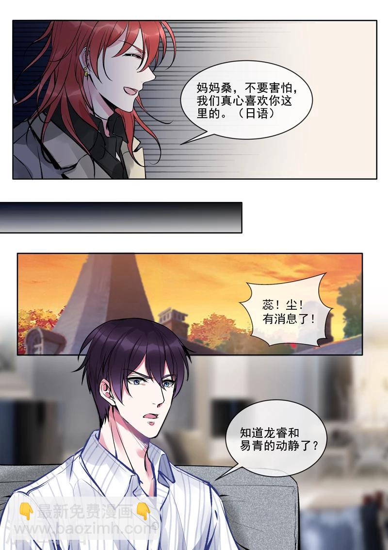 第375话 不同的世界7