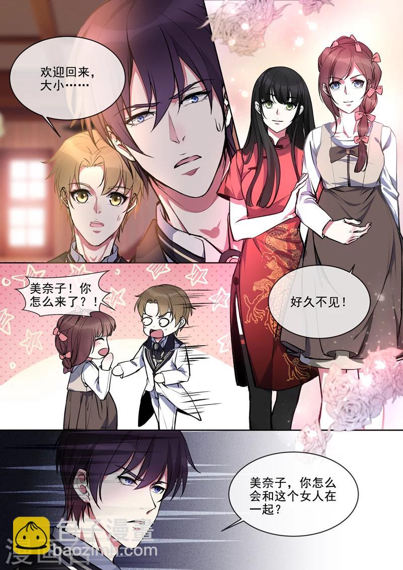 第379话 意外的人3