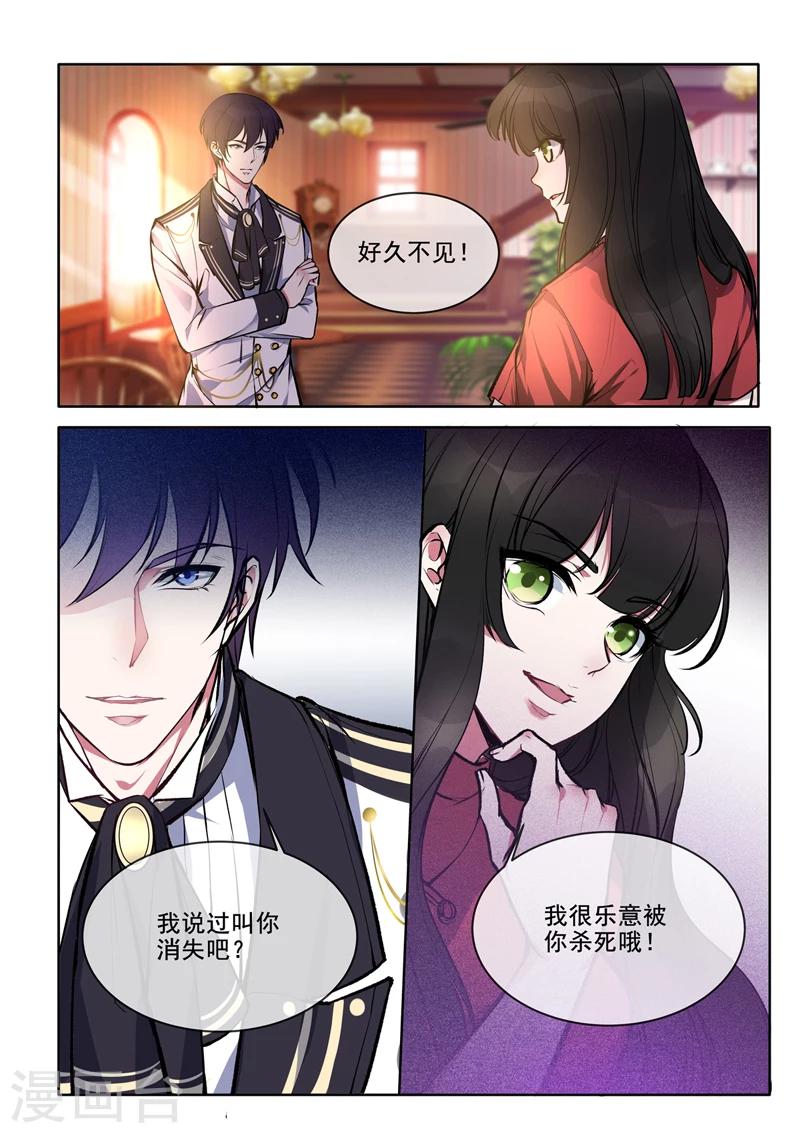 第379话 意外的人4