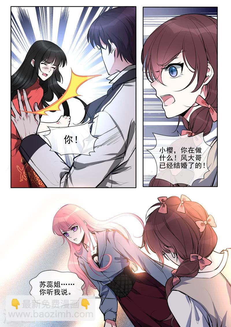 第379话 意外的人6