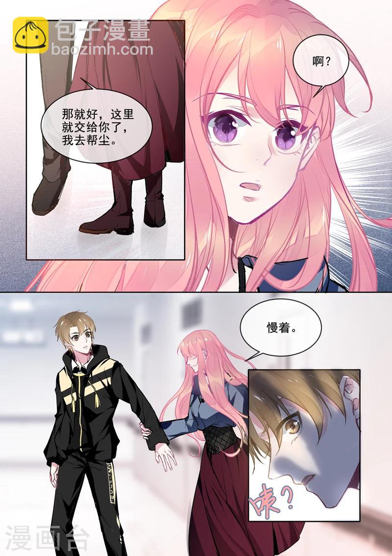 第384话 他当爸爸了2