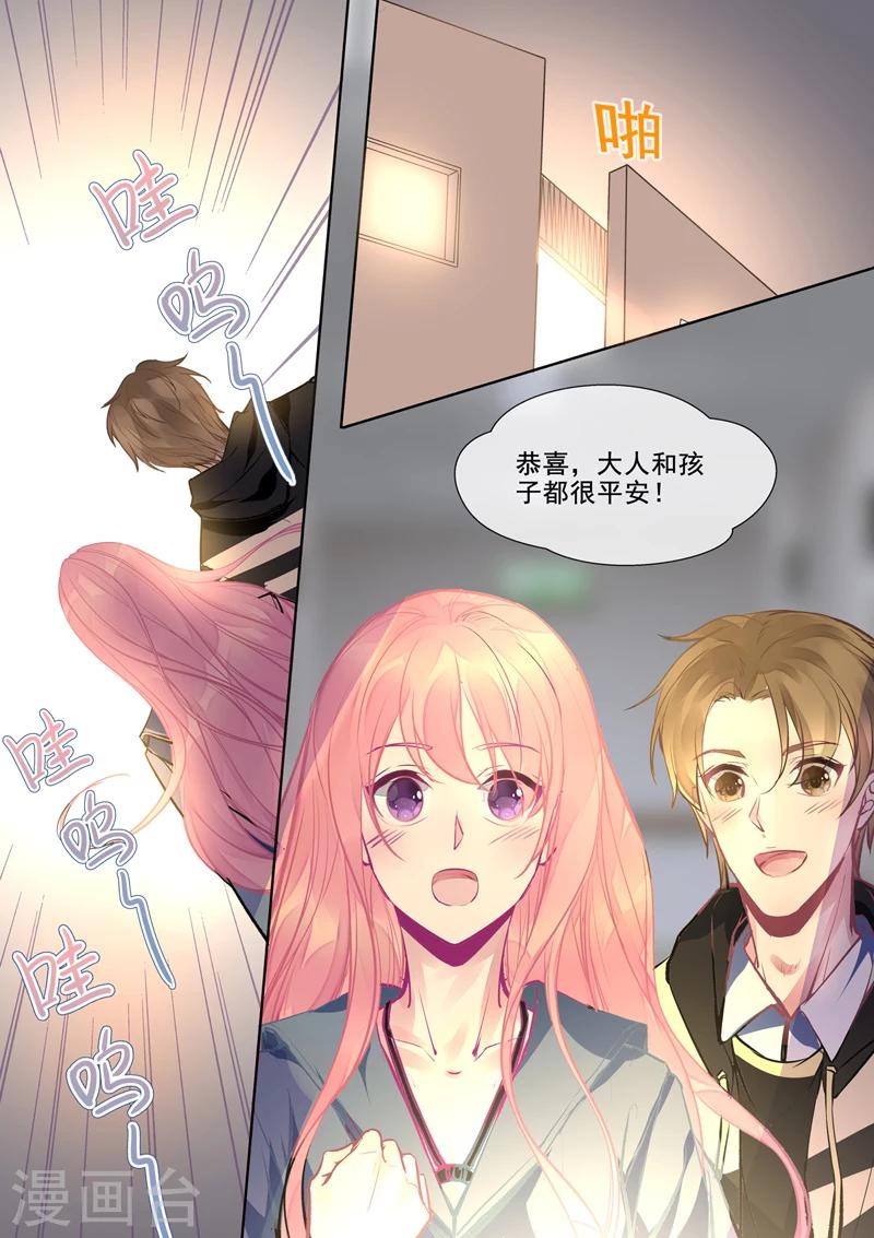 第384话 他当爸爸了5