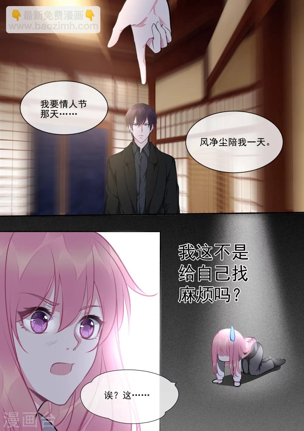 第392话 谁是谁非5