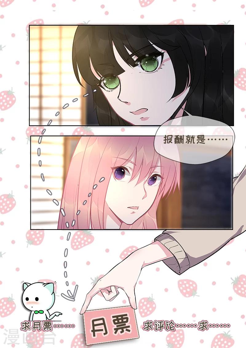 第392话 谁是谁非8