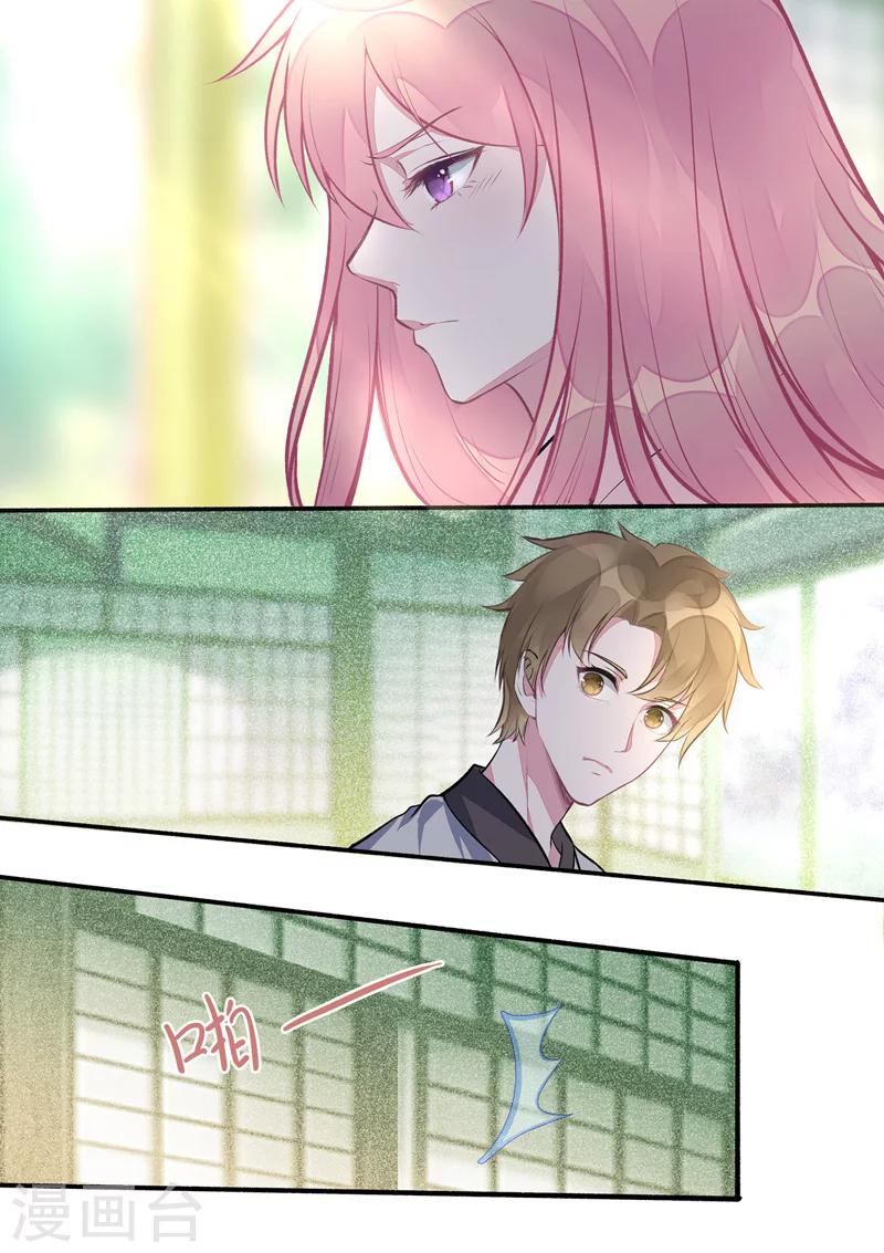 第403话 我想找回记忆1