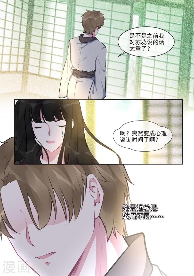 第403话 我想找回记忆2