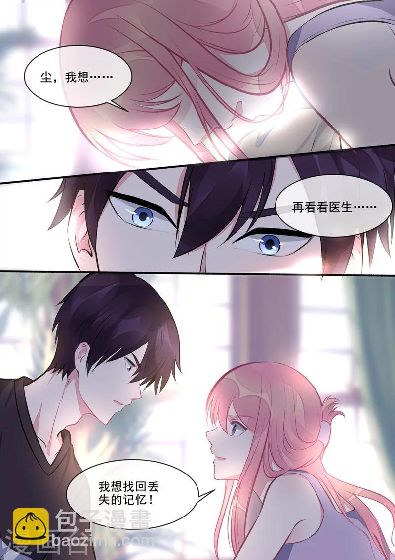 第403话 我想找回记忆6