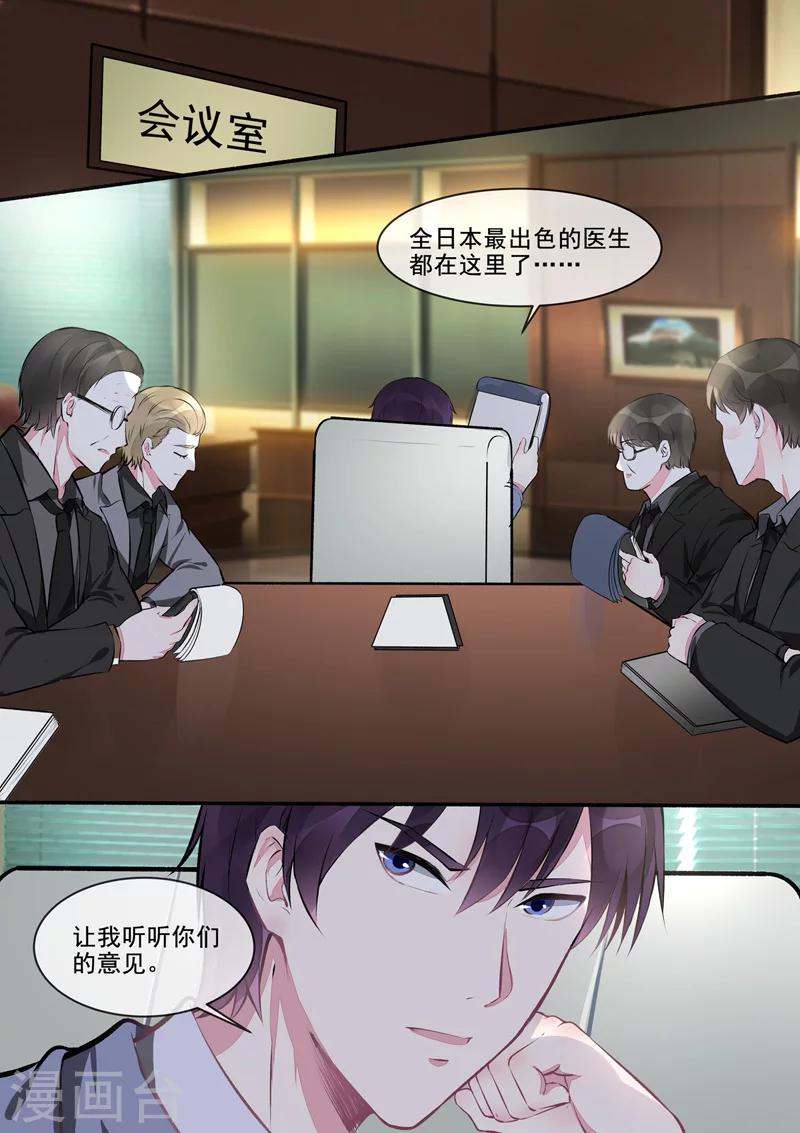 第403话 我想找回记忆7