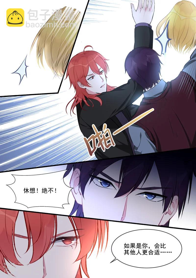第409话 说服风净尘6