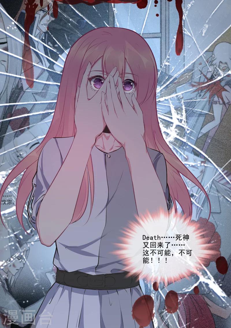 第412话 亡魂再度6