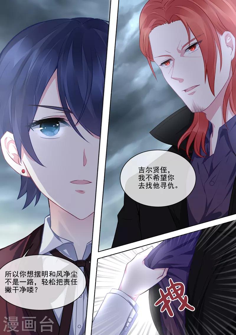 第414话 南洋之王3