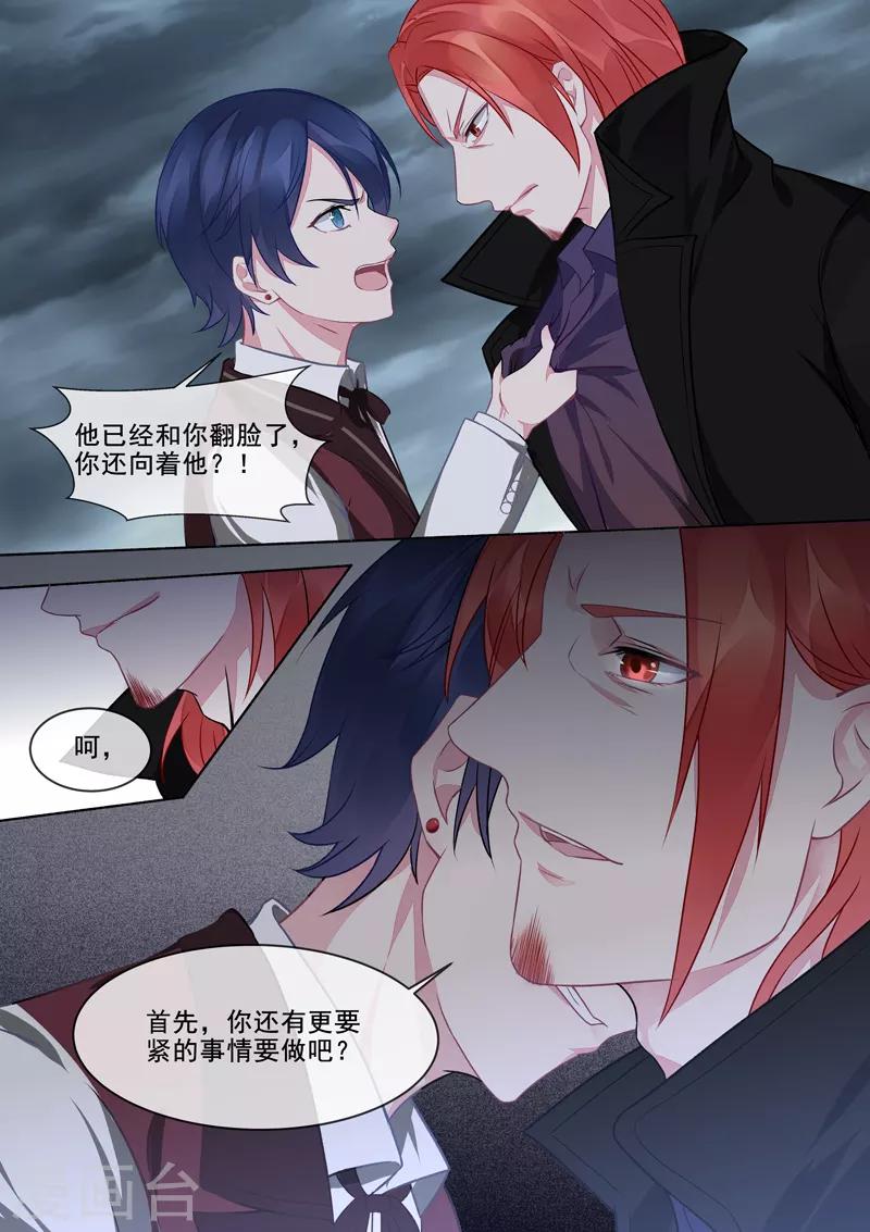 第414话 南洋之王4