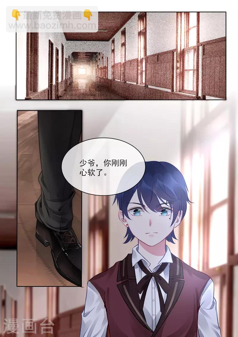 第415话 我们都喜欢你1