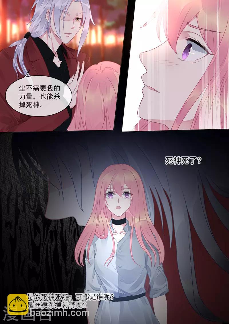 第415话 我们都喜欢你4