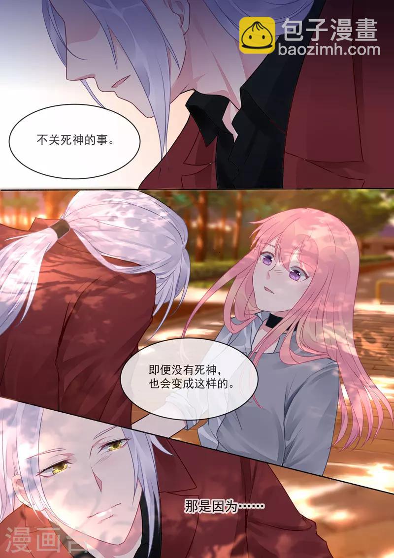 第415话 我们都喜欢你5