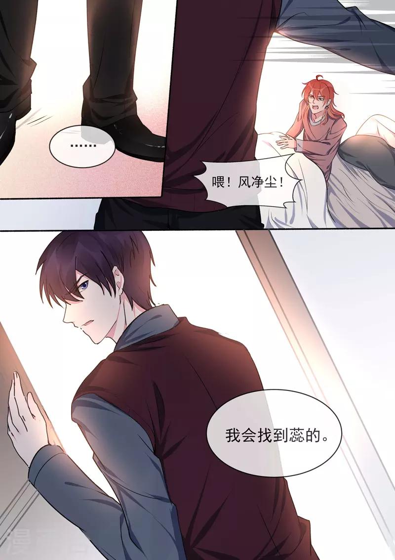 第418话 我要回去4