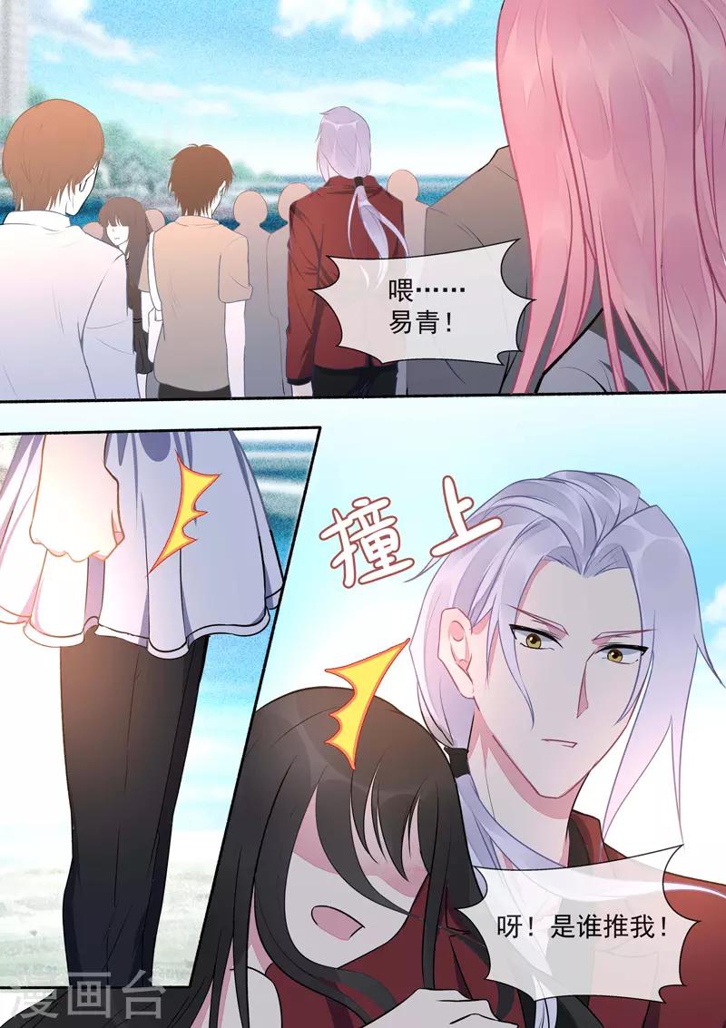 第418话 我要回去5