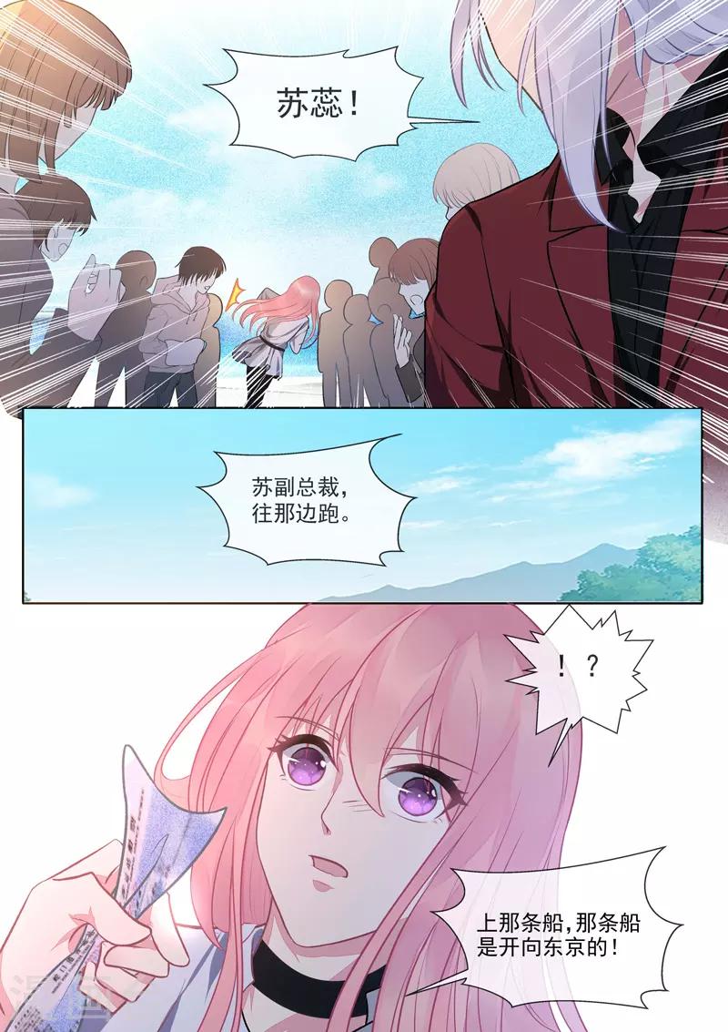 第418话 我要回去6