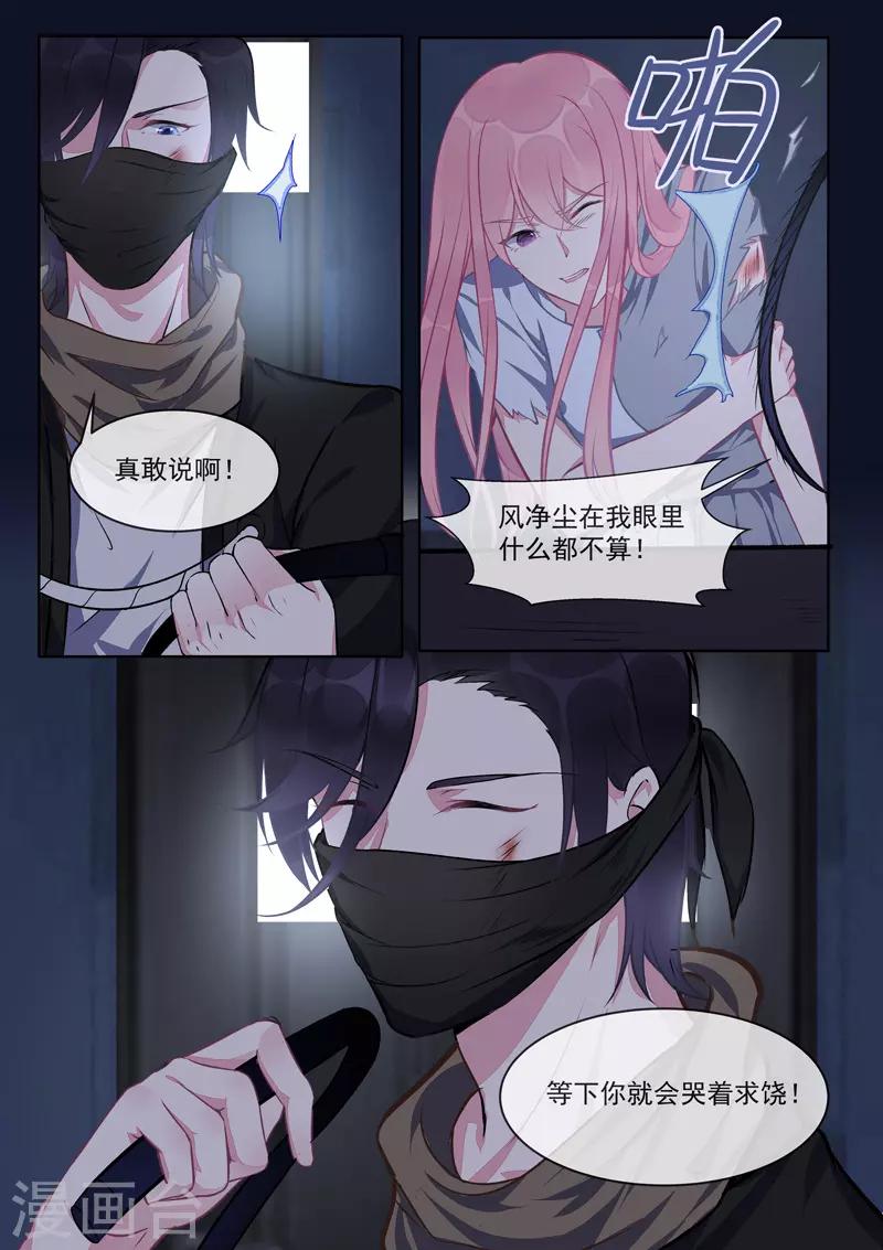 第422话 勇斗海盗4