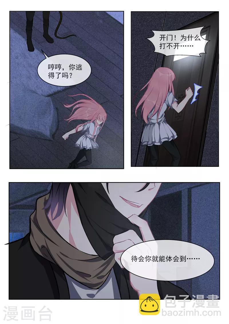第422话 勇斗海盗5