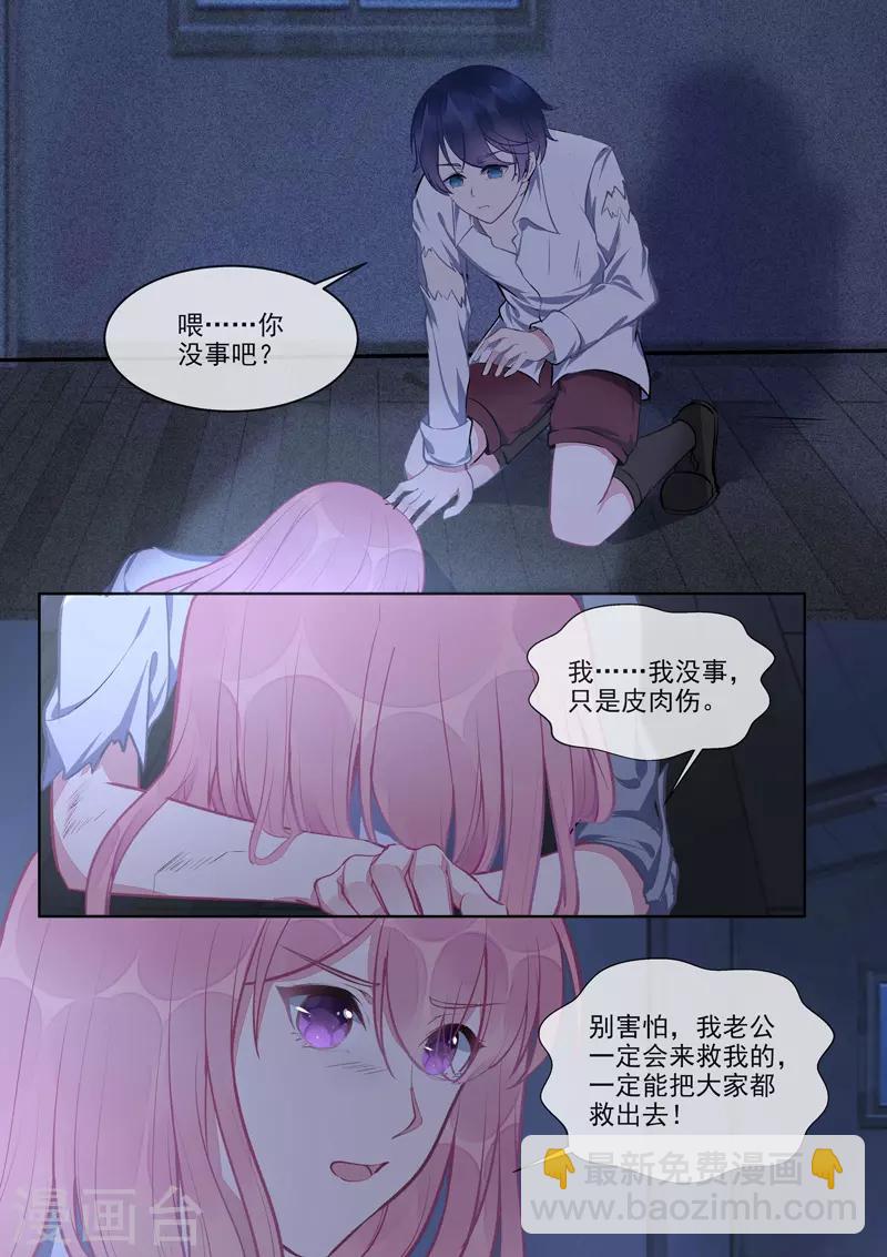 第422话 勇斗海盗7