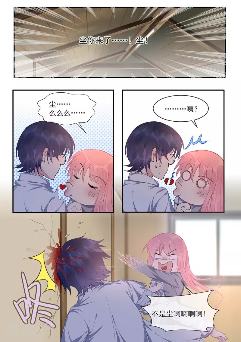 第426话 我不会服输1